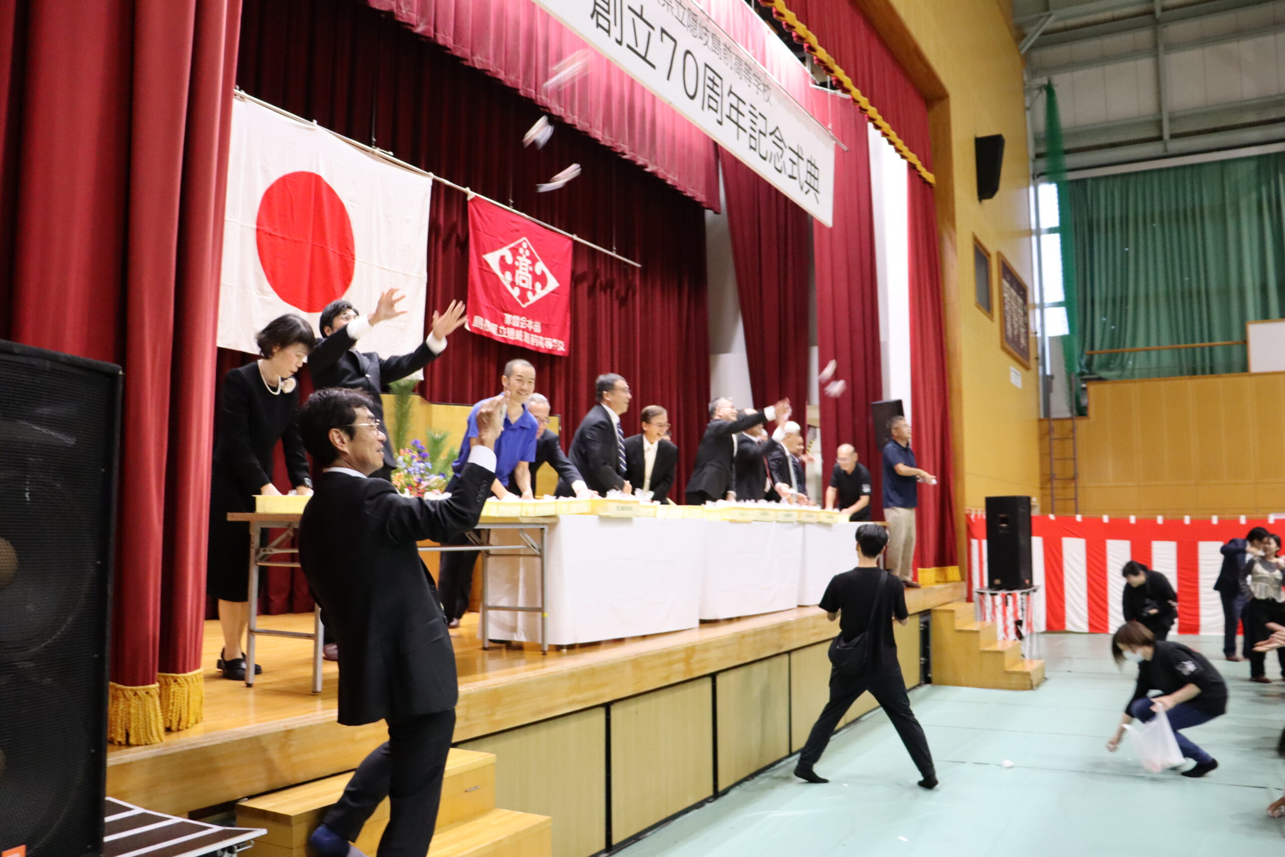 18（土）、創立70周年式典を行いました – 島根県立隠岐島前高等学校